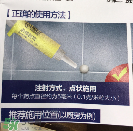 拜耳殺蟑膠餌怎么打開？拜耳殺蟑膠餌使用方法