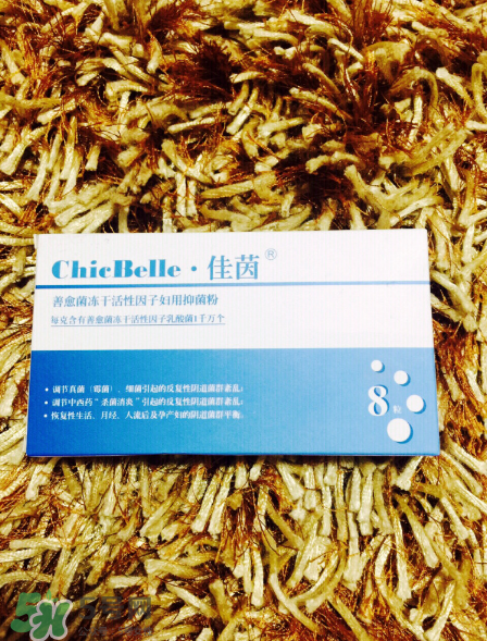 佳茵益生菌效果怎么樣？佳茵益生菌效果評測