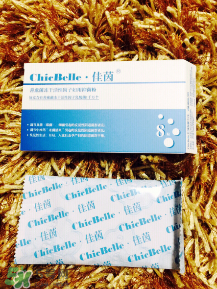 佳茵益生菌效果怎么樣？佳茵益生菌效果評測