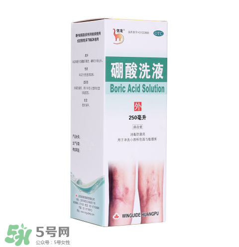 硼酸洗液敷臉后要洗嗎？硼酸洗液敷臉正確方法