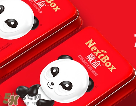 魔盒熊貓眼貼好用嗎？魔盒眼貼膜好用嗎
