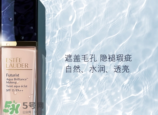 雅詩(shī)蘭黛水粉底多少錢_專柜價(jià)格