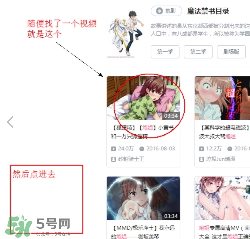 見封滾是什么意思？