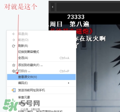 見封滾是什么意思？