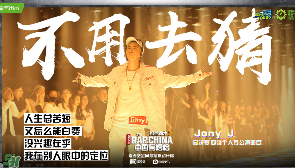 廠牌是什么意思？中國說唱廠牌介紹