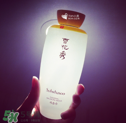 雪花秀爽膚水好用嗎？雪花秀爽膚水評測