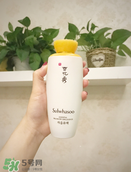 雪花秀滋陰乳液好用嗎？雪花秀滋陰乳液測評