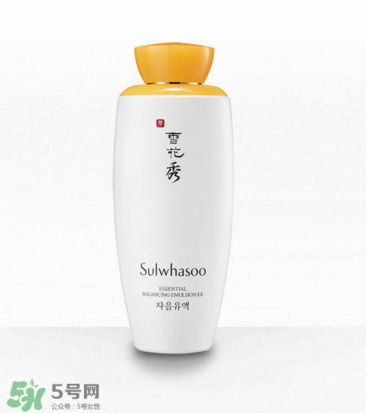 雪花秀滋陰乳液多少錢？雪花秀滋陰乳液價(jià)格