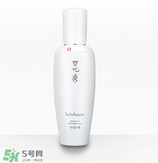 雪花秀美白系列好用嗎？雪花秀美白系列評(píng)測(cè)