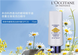歐舒丹蠟菊亮白潤手霜怎么樣？歐舒丹蠟菊亮白潤手霜測評