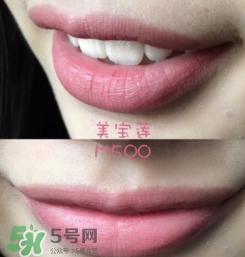 美寶蓮唇釉m500豆沙色適合黃皮嗎？