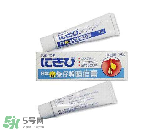 白兔暗瘡膏怎么樣？白兔暗瘡膏怎么用？
