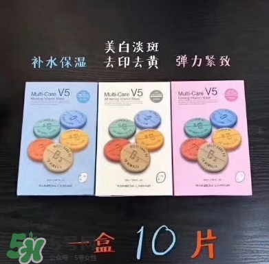 rainbow彩虹v5面膜怎么用？rainbow彩虹v5面膜要洗嗎