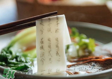 詩經(jīng)面條怎么印上去的？經(jīng)書面條字如何打印