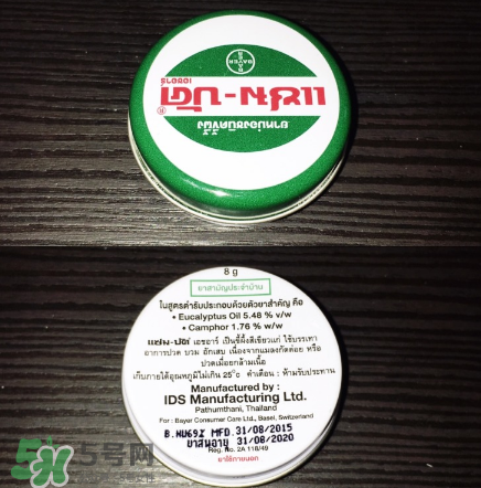 烏青膏嬰兒可以用嗎？烏青膏寶寶可以用嗎？