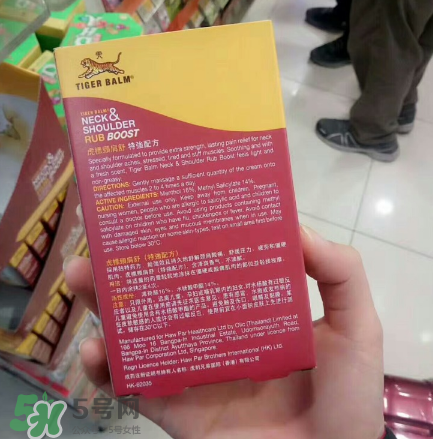 虎標(biāo)頸肩舒是哪國(guó)家的？虎標(biāo)頸肩舒是泰國(guó)的嗎？