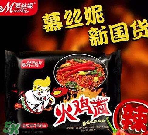 國產(chǎn)火雞面和韓國的味道一樣嗎？國產(chǎn)火雞面和韓國有什么區(qū)別？