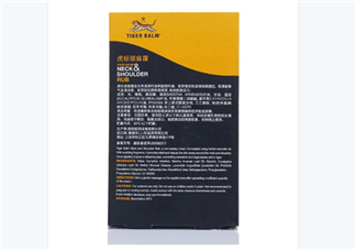 虎標(biāo)頸肩舒是哪國(guó)家的？虎標(biāo)頸肩舒是泰國(guó)的嗎？