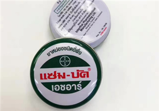 烏青膏嬰兒可以用嗎？烏青膏寶寶可以用嗎？