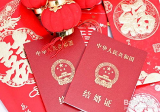 一方結(jié)婚證丟了怎么辦？結(jié)婚證丟了怎么補(bǔ)辦？