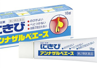白兔暗瘡膏怎么樣？白兔暗瘡膏怎么用？