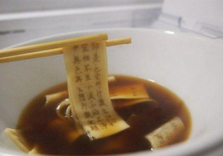 詩經(jīng)面條怎么印上去的？經(jīng)書面條字如何打印