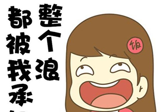 說休想的都是后來的什么意思？