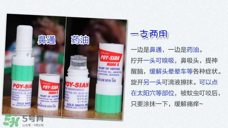 八仙鼻通保質(zhì)期多久？