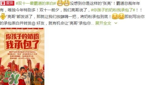 說(shuō)休想的都是后來(lái)的什么意思？