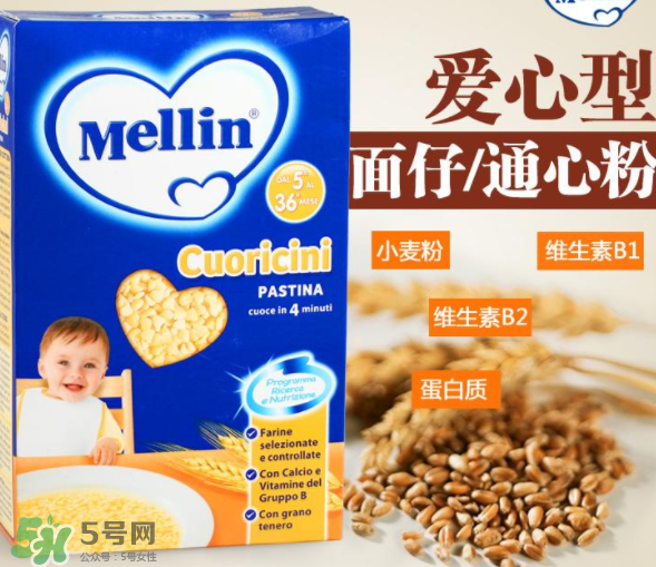 美林面條含鹽嗎？美林面條有沒有鹽？