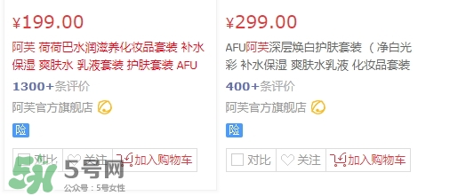 阿芙精油為什么撤柜？阿芙護膚品怎么樣？