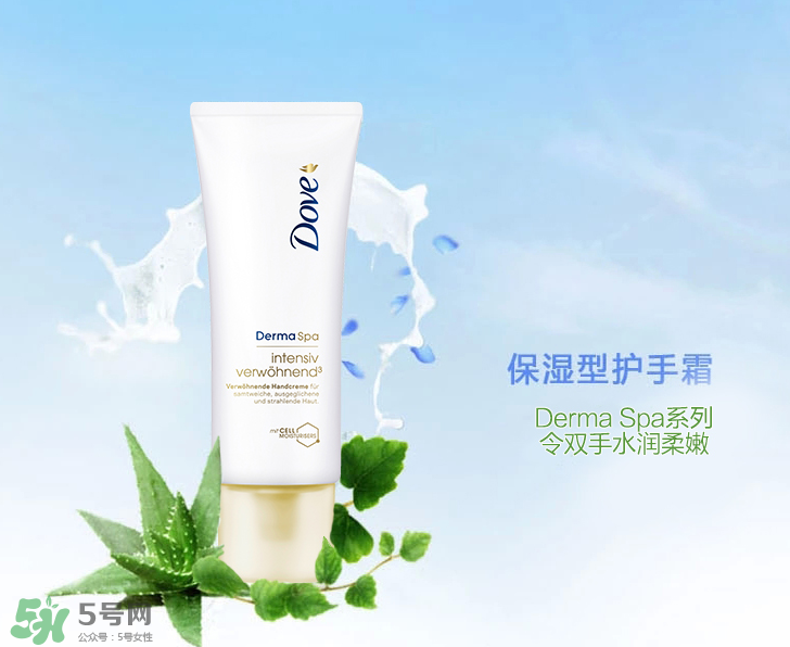 多芬護(hù)手霜多少錢一瓶？多芬護(hù)手霜好用嗎？