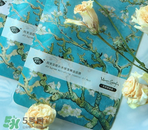 阿芙面膜要洗嗎？教你阿芙面膜的使用事項