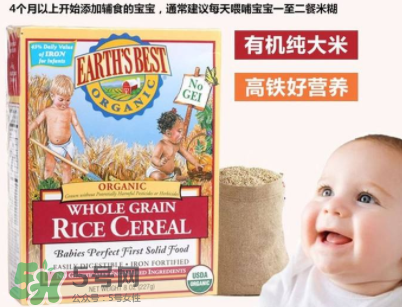 地球最好米粉保質(zhì)期多久？地球最好米粉保質(zhì)期怎么看？