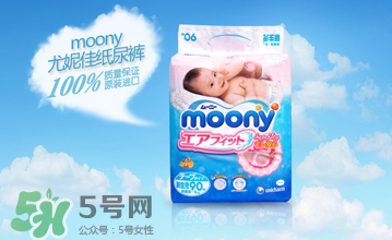尤妮佳紙尿褲甲醛超標了嗎？尤妮佳紙尿褲安全嗎？