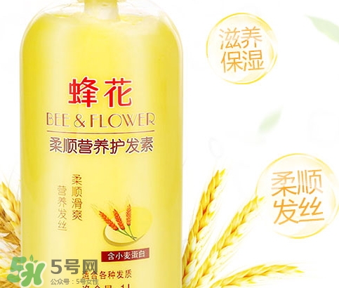 護(hù)發(fā)素沒(méi)洗干凈會(huì)怎樣？