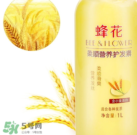 護(hù)發(fā)素沒(méi)洗干凈會(huì)怎樣？