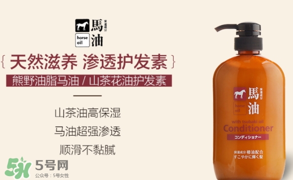 護(hù)發(fā)素和潤(rùn)發(fā)乳的區(qū)別？潤(rùn)發(fā)乳是護(hù)發(fā)素嗎