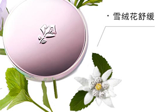 蘭蔻小粉盒適合什么膚質(zhì)？