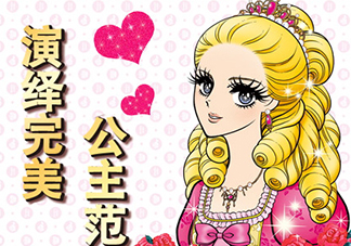 伊勢(shì)半是什么牌子？伊勢(shì)半和kiss me一樣嗎