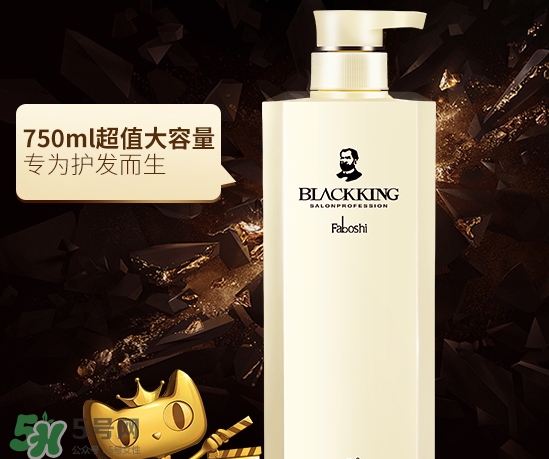 護(hù)發(fā)素能帶上高鐵嗎？護(hù)發(fā)素能過安檢嗎