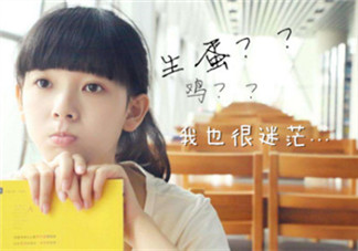 先畫眼線還是眼影 先畫眼線還是先畫眼影