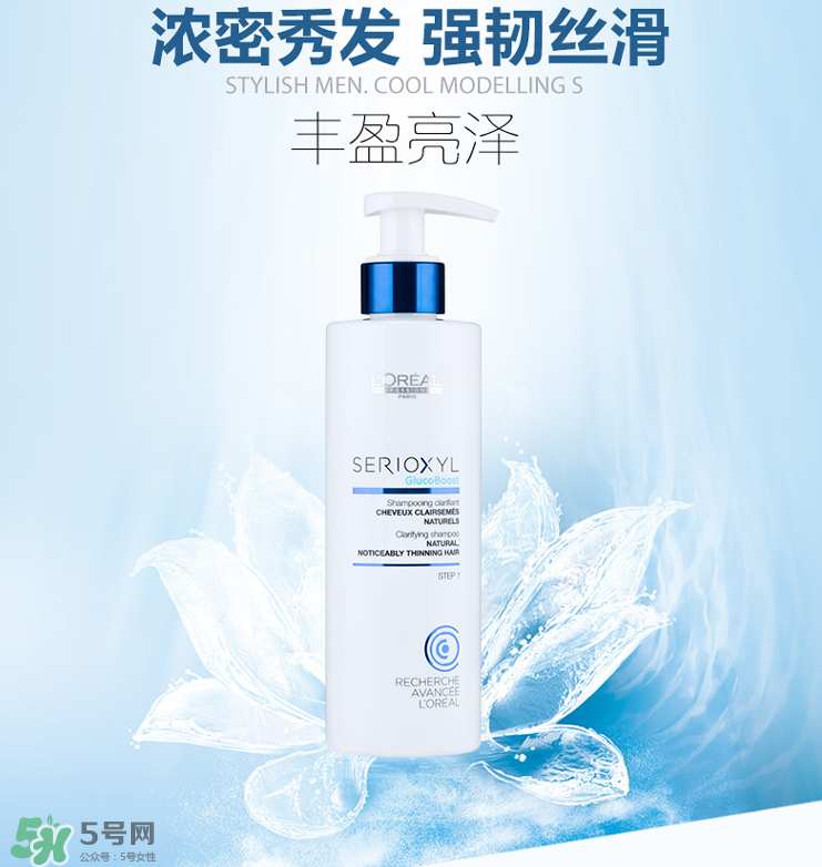 歐萊雅芯基源洗發(fā)水怎么樣？歐萊雅芯基源洗發(fā)水多少錢？