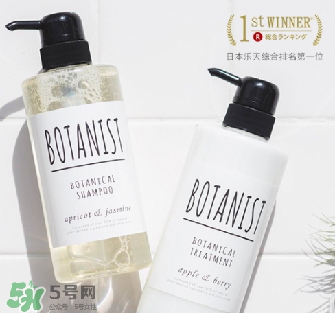 botanist是什么牌子？botanist是哪國的