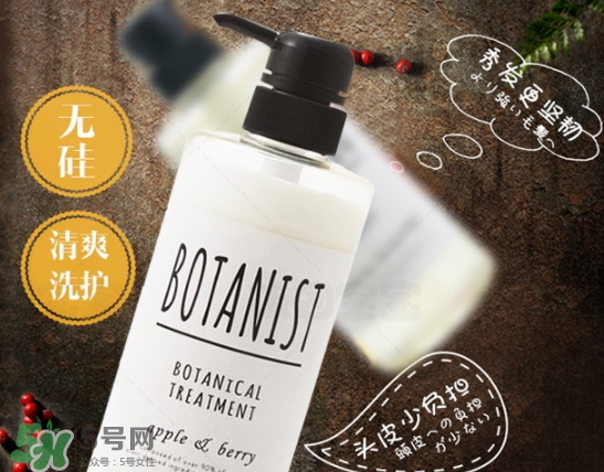 botanist黑蓋和白蓋區(qū)別 botanist和玉肌哪個好？