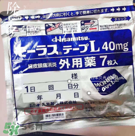 風(fēng)濕可以泡腳嗎？風(fēng)濕可以泡溫泉嗎？