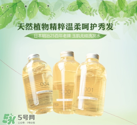 玉肌是什么牌子？玉肌洗發(fā)水是哪國(guó)的