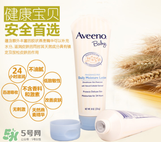 Aveeno艾維諾是哪個國家的？Aveeno艾維諾是哪里生產的？