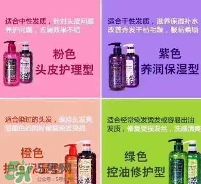reveur護發(fā)素怎么樣？reveur護發(fā)素哪個顏色好用