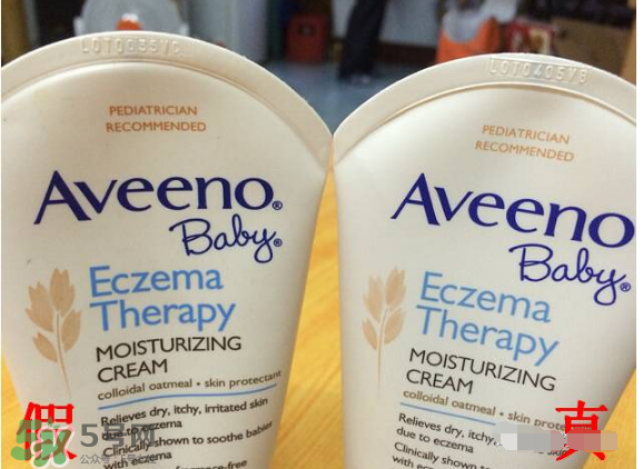 Aveeno艾維諾真假辨別圖片 Aveeno艾維諾怎么判斷真假？